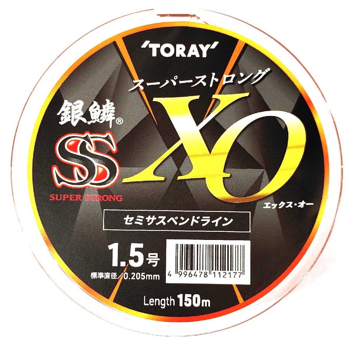 東レ 銀鱗スーパーストロング エックス・オー　1.5号150ｍ_画像2