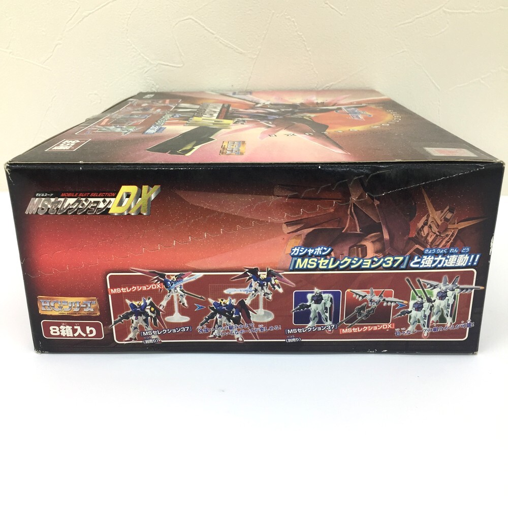 ☆【同梱可】【60】未開封品 バンダイ BANDAI HGシリーズ MGセレクションDX 8箱入り 機動戦士ガンダムSEEDディスティニー ※長期保管_画像4