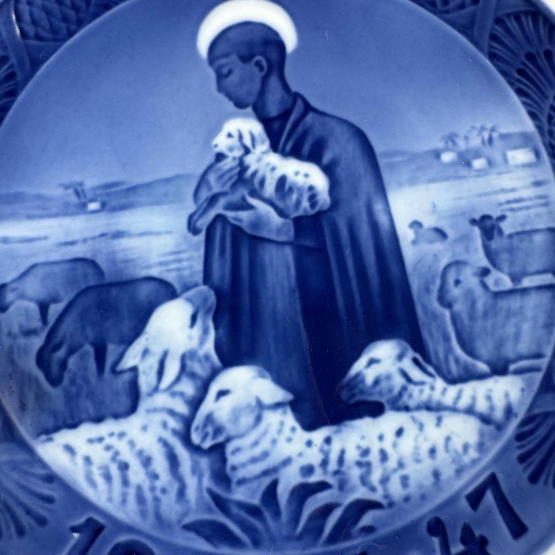 【希少】ロイヤルコペンハーゲン　1947年　イヤープレート_画像5