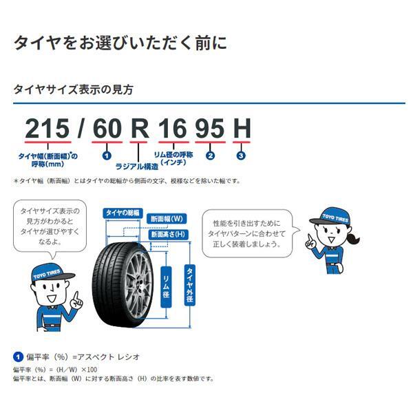 スタッドレスタイヤ 冬タイヤ 195/60R17 90Q 1本 オブザーブ ギズ2 TOYO トーヨータイヤ GIZ2_画像4