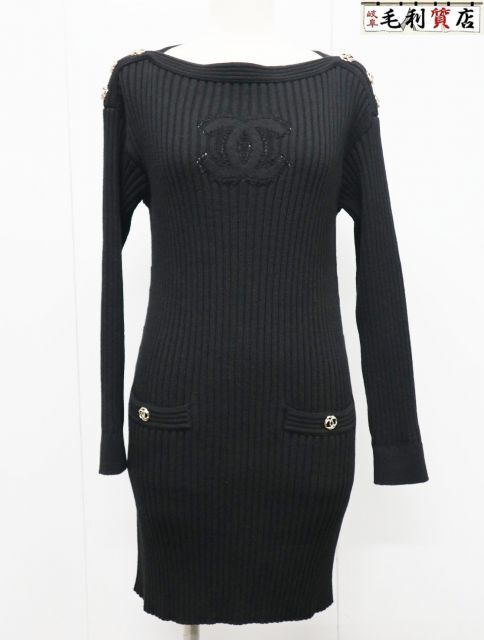 シャネル CHANEL P63137 フロント ココマーク ニット ワンピース サイズ34 ブラック レディース 【中古】 美品 アパレル_画像1