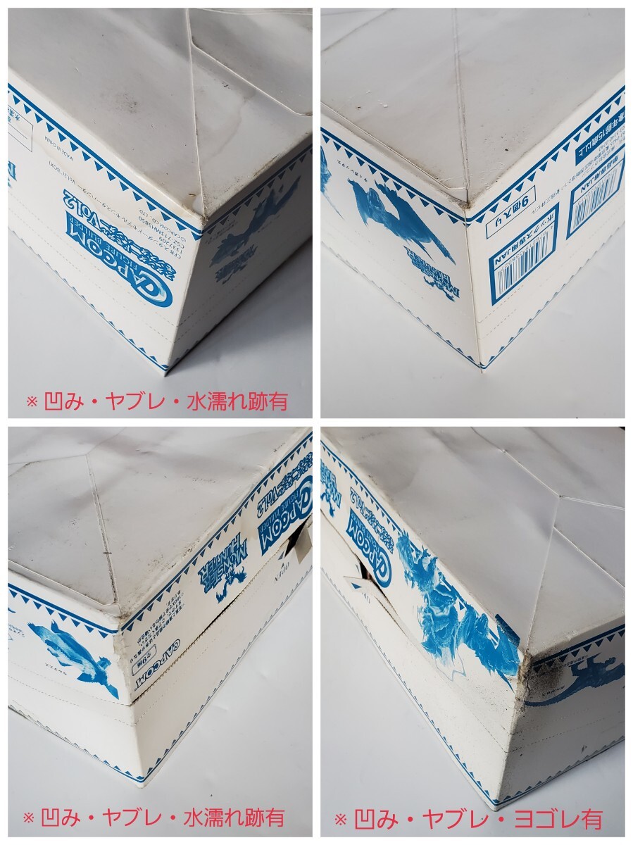 カプコンフィギュアビルダー モンスターハンター スタンダードモデル Vol.2 BOX(9個入り)_画像10
