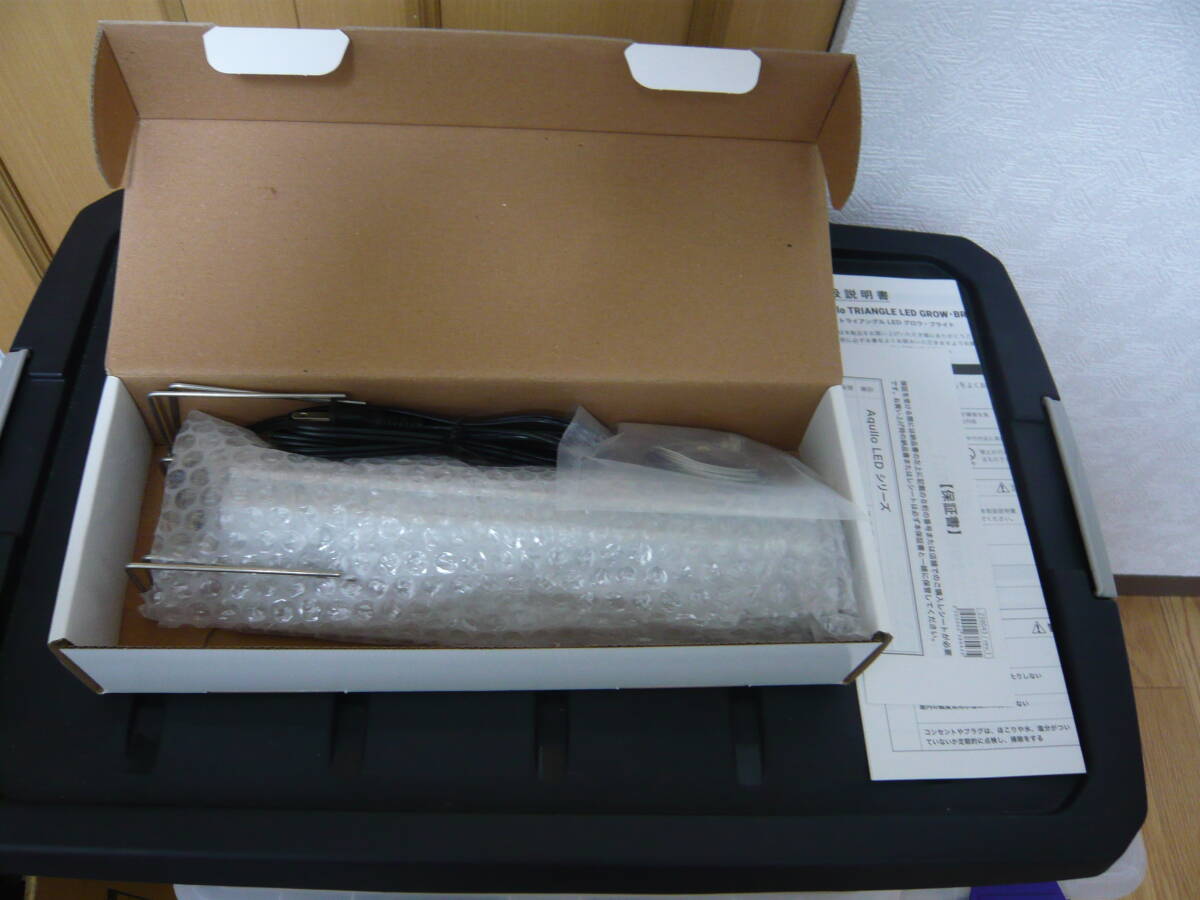 トライアングルLED　グロウ・ブライト_画像1