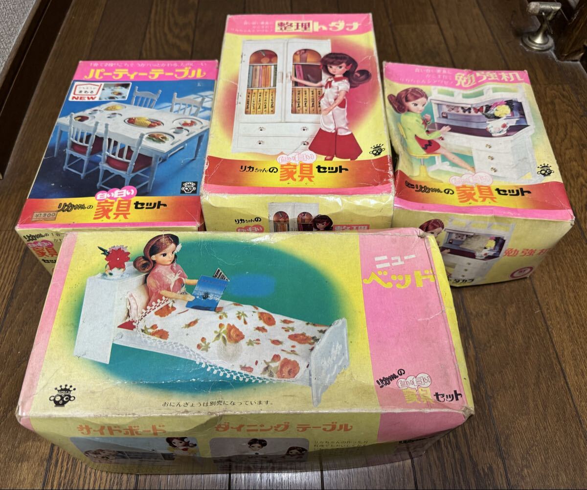 リカちゃん人形　 タカラ 当時物 TAKARA 昭和レトロ　初代 リカちゃん 着せ替え人形_画像2