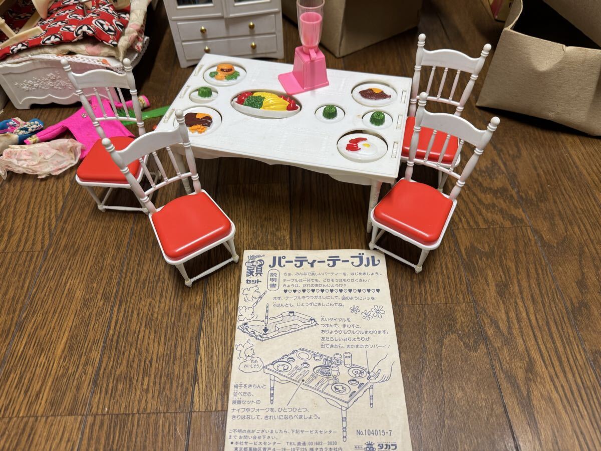 リカちゃん人形　 タカラ 当時物 TAKARA 昭和レトロ　初代 リカちゃん 着せ替え人形_画像7