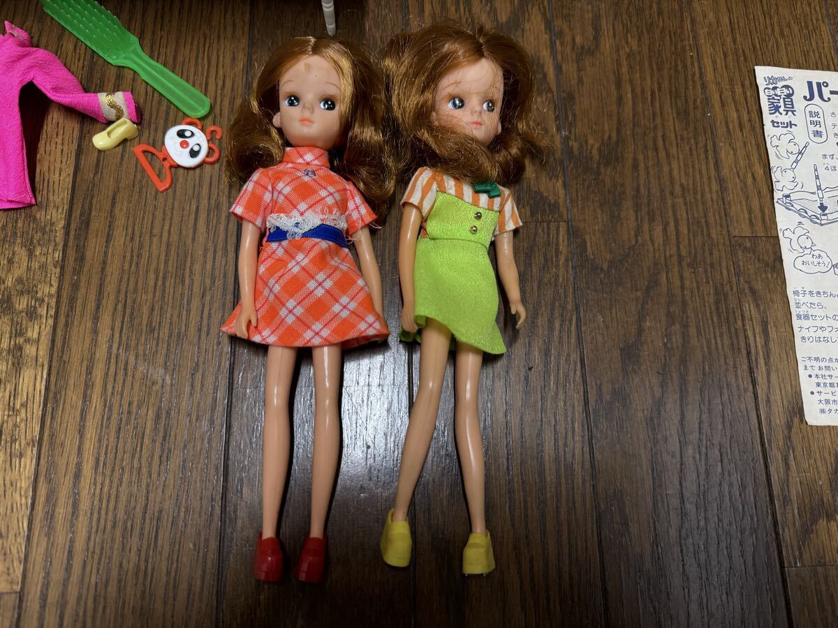 リカちゃん人形　 タカラ 当時物 TAKARA 昭和レトロ　初代 リカちゃん 着せ替え人形_画像9