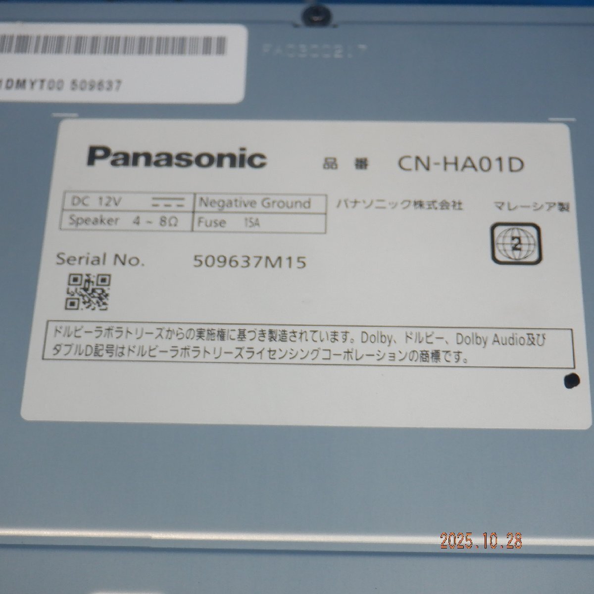 * Legacy /2.5i DBA-BR9 неоригинальная навигация :36545