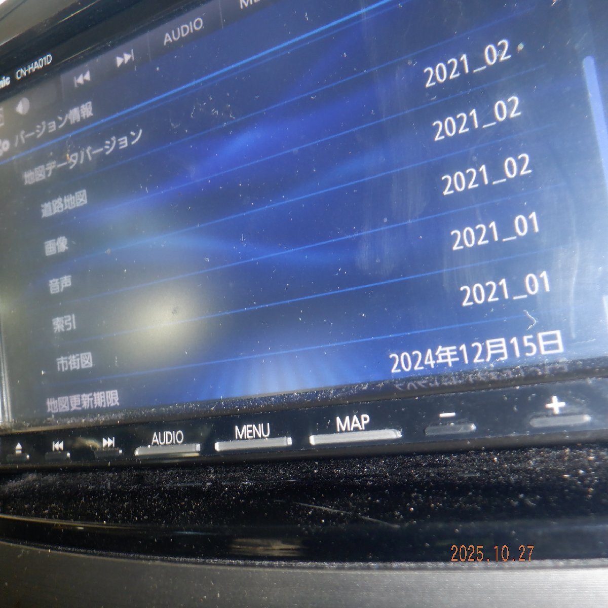 * Legacy /2.5i DBA-BR9 неоригинальная навигация :36545