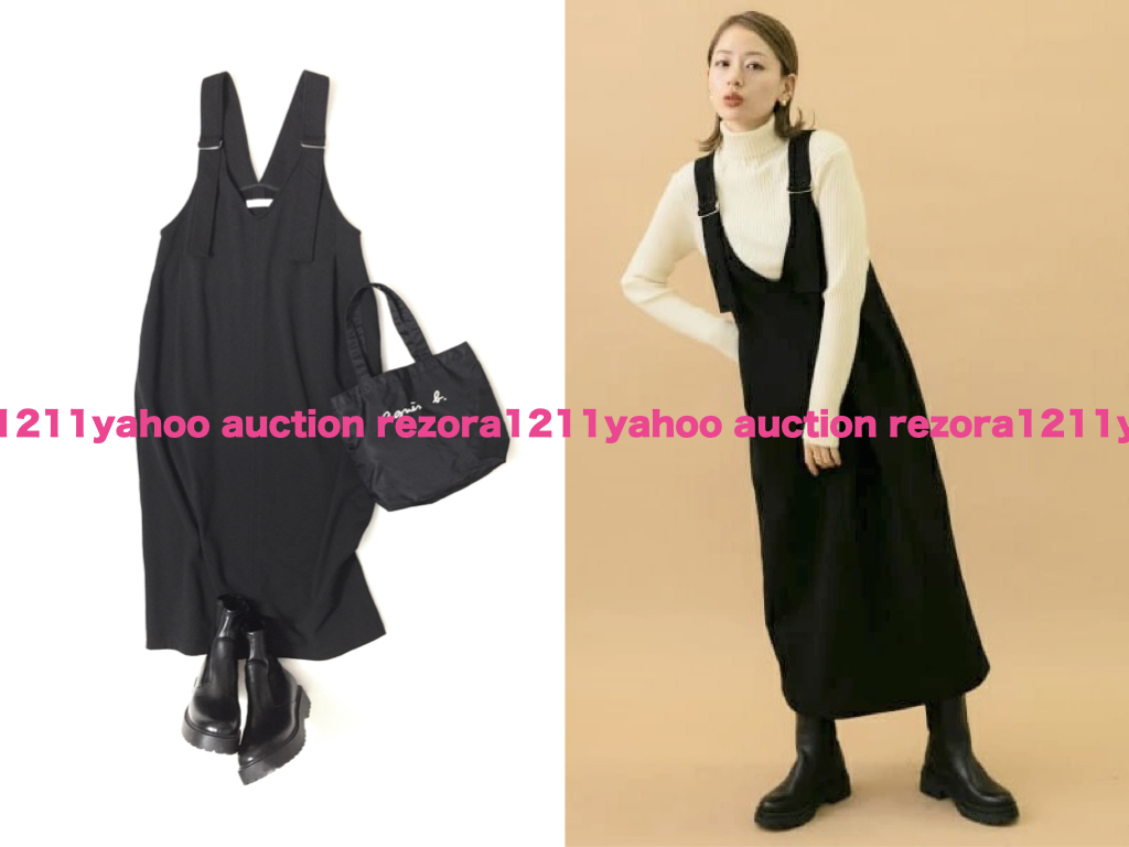 URBAN RESEARCH Sonny Label アーバンリサーチ コクーン ロング ジャンパースカート サロペット ワンピース スカート_画像2