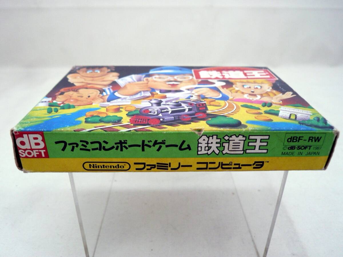 中古　ＦＣソフト　★ 鉄道王 ★　箱・説明書付き_画像5