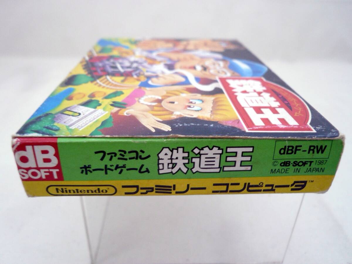 中古　ＦＣソフト　★ 鉄道王 ★　箱・説明書付き_画像7