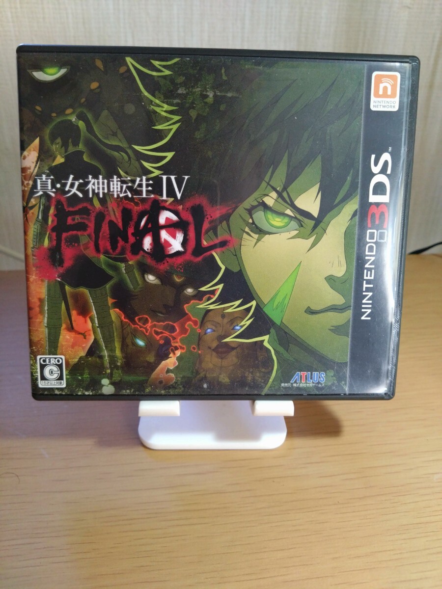 真 女神転生IV FINAL ニンテンドー3DS ATLUS 任天堂　動作品　ファイナル　メガテン_画像1