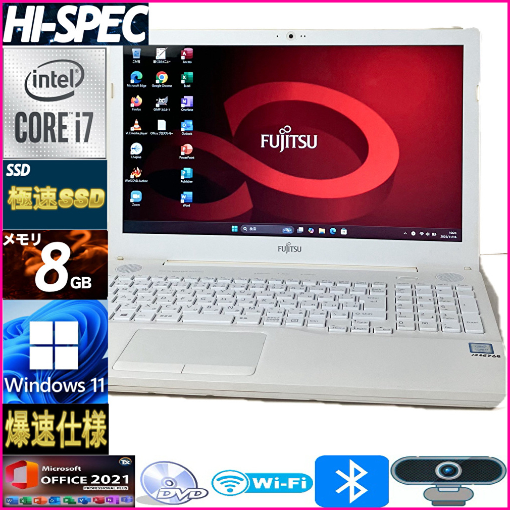 ハイエンドi7【爆速新品SSD/高容量メモリ】Core i7-7700HQ/最新版Win11 25H2/Office2021/Bluetooth/Webカメラ/人気富士通ノートパソコン_画像1