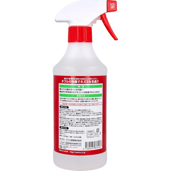  мышь избежать .. мышь для сердце спрей тип - ... аромат 500mL 3 комплект 