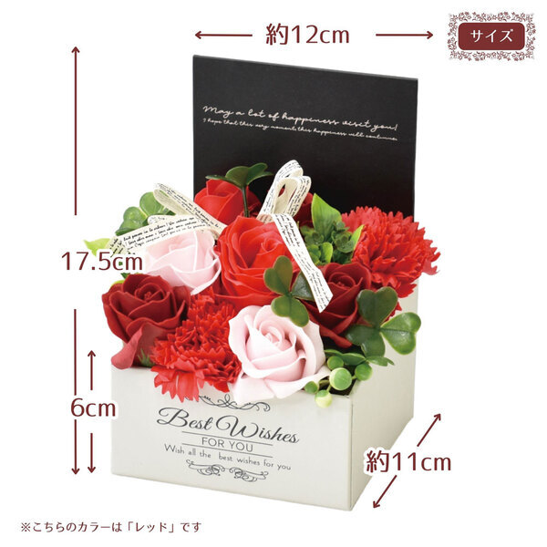 シャボンフラワー MK 008 レッド 2セット_画像4