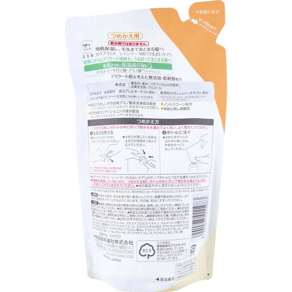 kau бренд без добавок шампунь .... уход изменение содержания для 360mL 5 комплект 