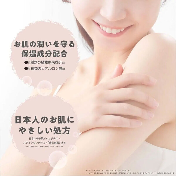  mother and do-ta- корпус молоко EX....myuge..... аромат 280mL 2 комплект 