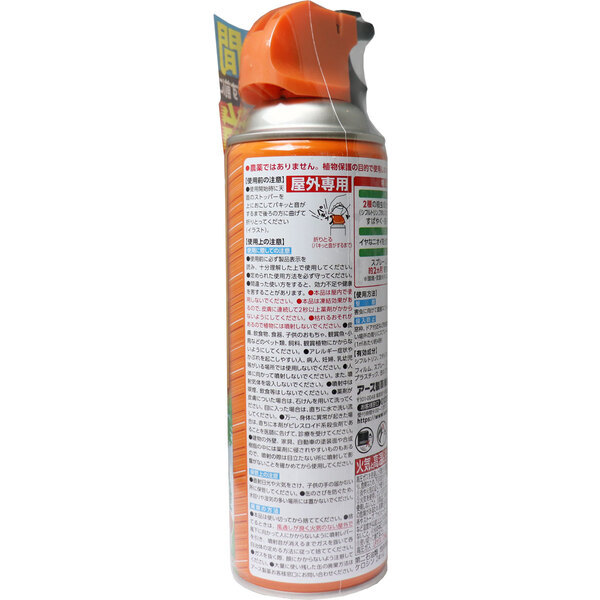  earth сад черепаха msi..480mL 3 комплект 