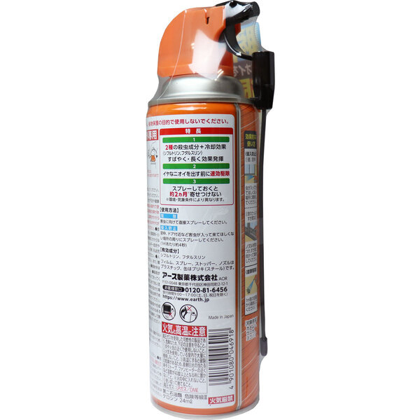  earth сад черепаха msi..480mL 3 комплект 