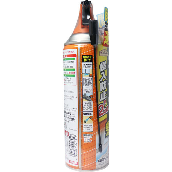  earth сад черепаха msi..480mL 3 комплект 