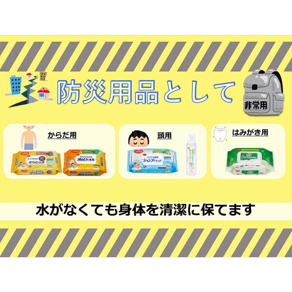 ハビナース お湯のいらない泡シャンプー リンスイン フローラルの香り 200mL 3セット_画像8