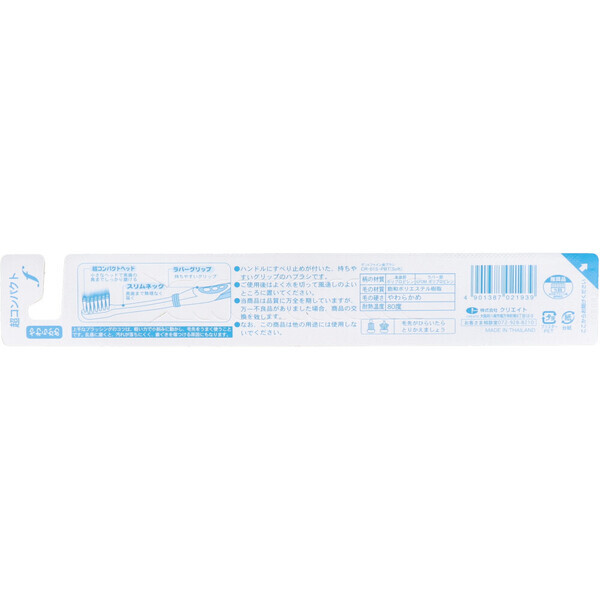 デントファイン 超コンパクトヘッド 先細スリム植毛 やわらかめ 1本 24セット_画像3