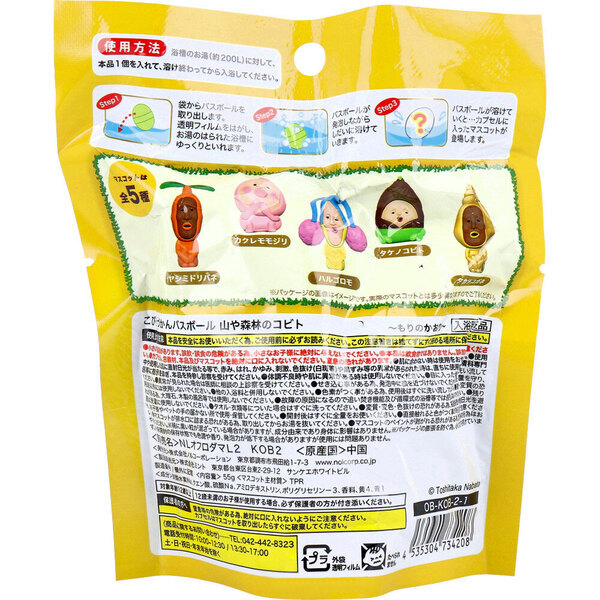 ko..... автобус мяч гора . лес .. kobito... . клетка 55g 1 выпуск 5 комплект 