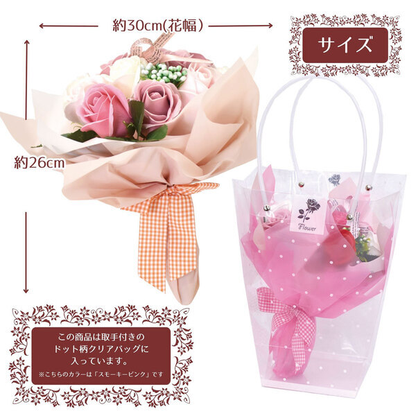 シャボンフラワー SBL 11 スモーキーピンク 2セット_画像5