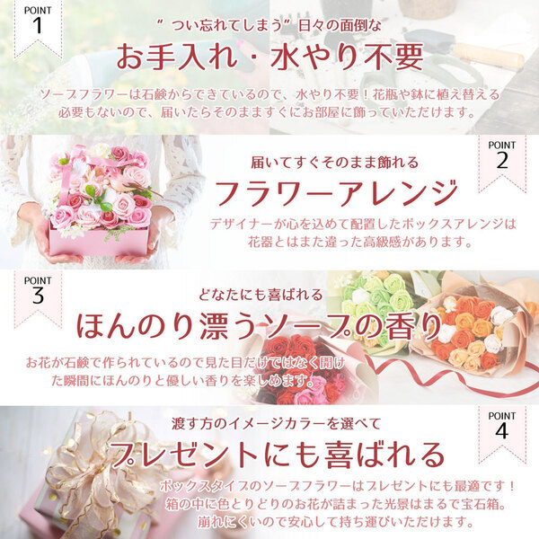 シャボンフラワー SBL 11 スモーキーピンク 2セット_画像7