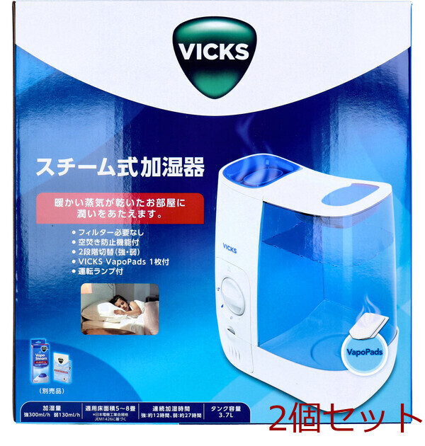 VICKS vi ks паровой увлажнитель VWM845JA 2 комплект 