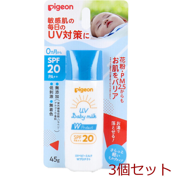  Pigeon UV baby молоко W защита SPF20 PA++ 45g 3 комплект 