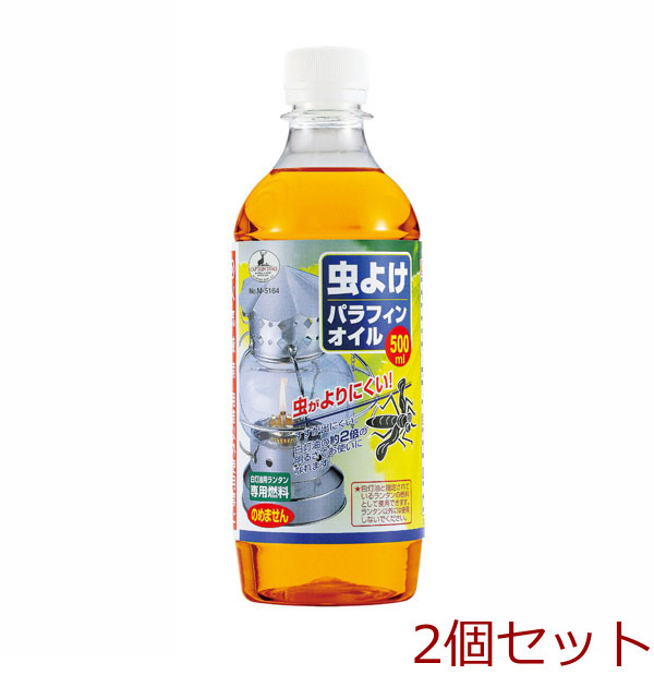 虫よけパラフィンオイル５００ｍｌイエロー 2セット_画像1