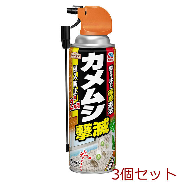  earth сад черепаха msi..480mL 3 комплект 