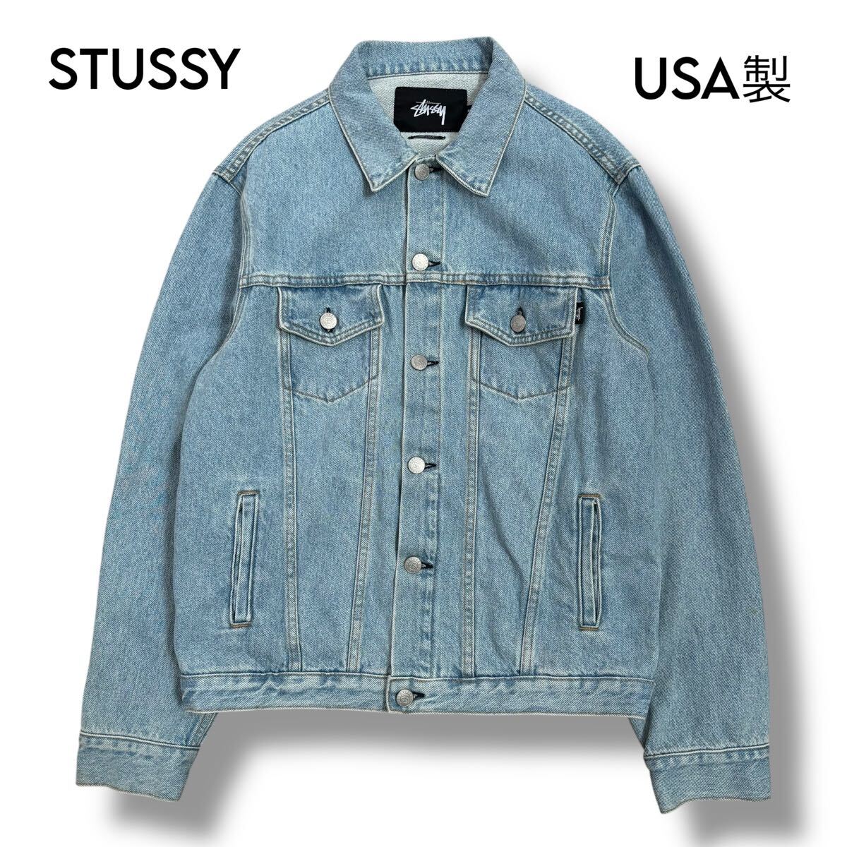 【STUSSY】希少　USA製 デニムジャケット Gジャン ダブルSロゴ刻印　M_画像1