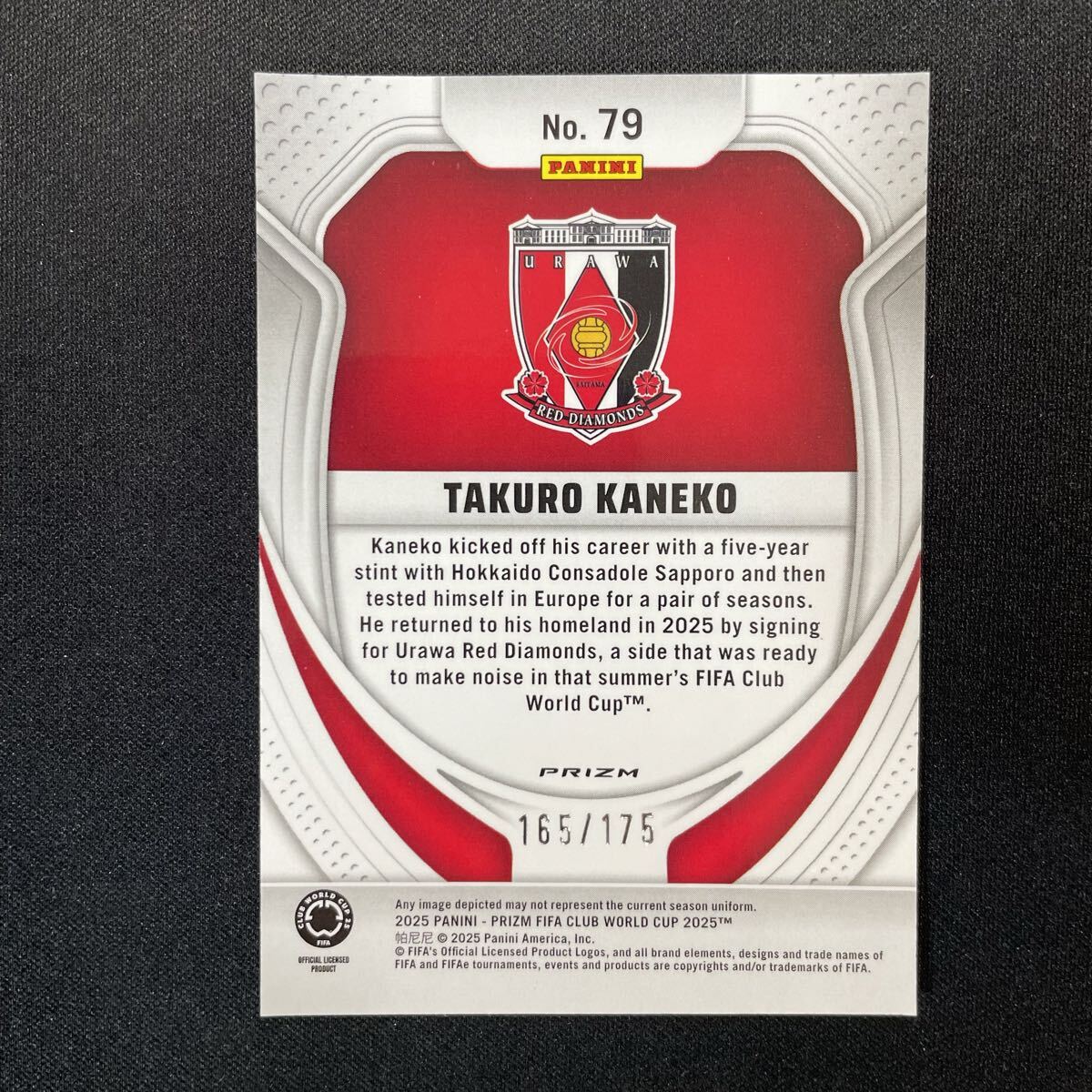 2025 Panini Prizm FIFA Club World Cup Takuro Kaneko RC /175 浦和レッドダイヤモンズ 金子拓郎の画像2