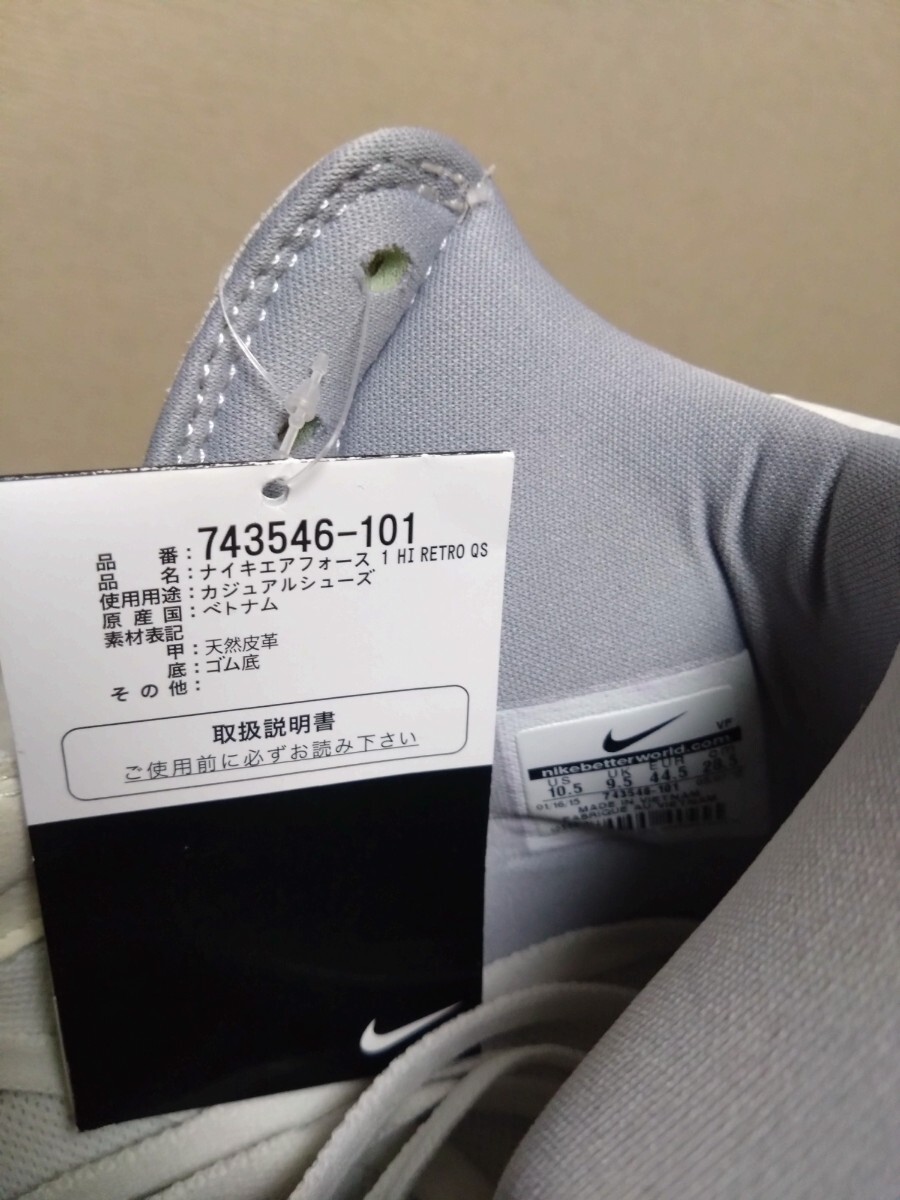 NIKE AIR FORCE 1 HI RETRO QS ホワイト/グレー/シルバー ナイキ エアフォース 1 ハイ レトロ 白/灰/銀 US10.5 28.5cm 743546 101_画像6