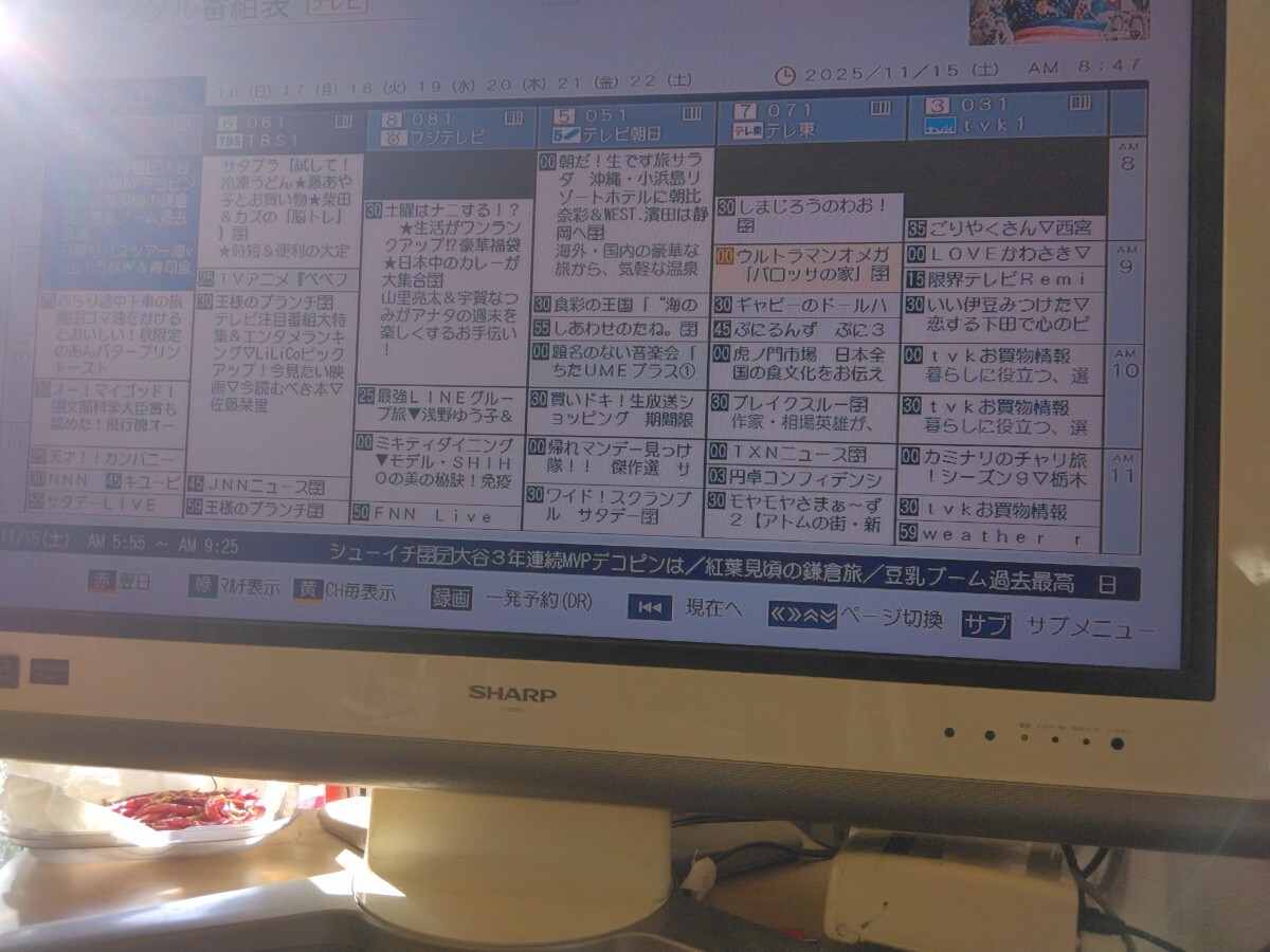 東芝タイムシフトブルーレイレコーダー2TB3チャンネルタイムシフトDBR-T460動作品リモコンカードつきます。_画像6