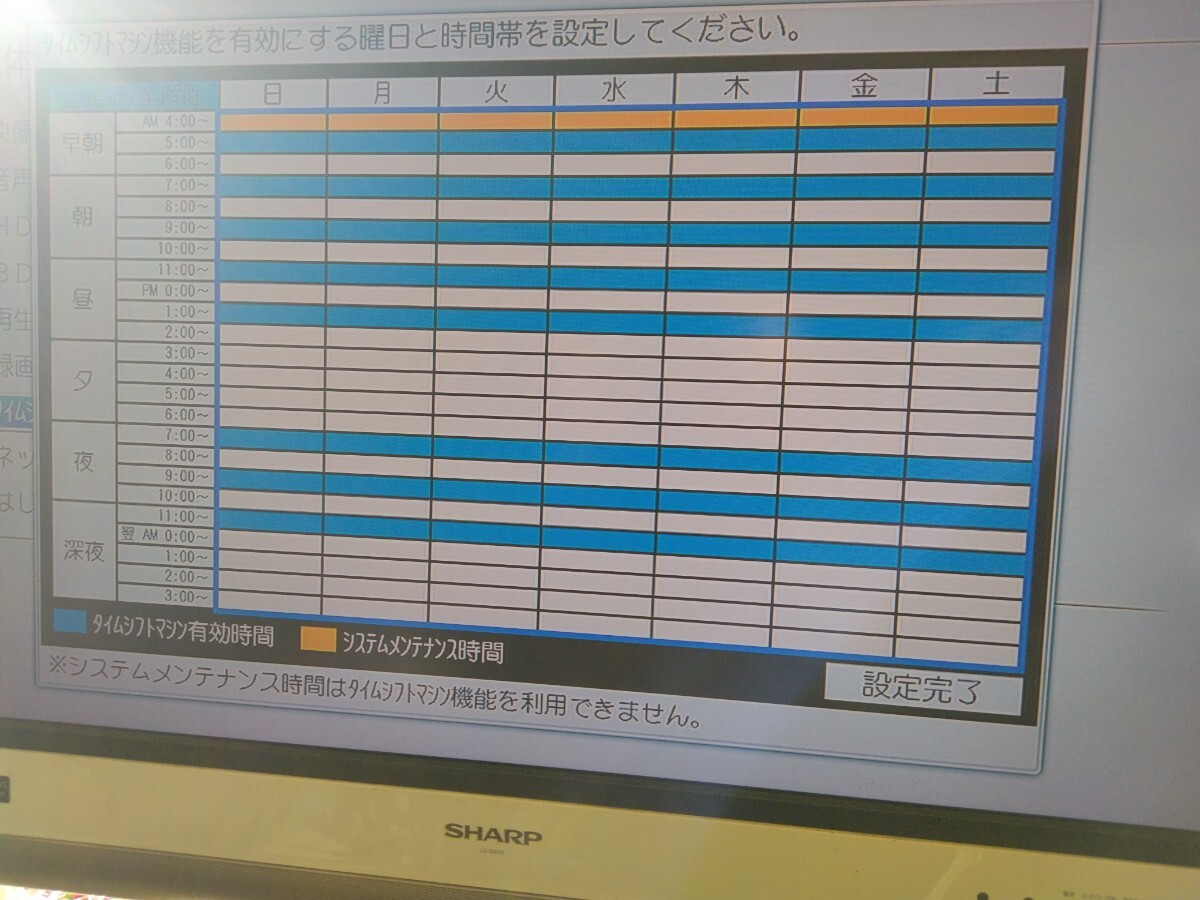 東芝タイムシフトブルーレイレコーダー2TB3チャンネルタイムシフトDBR-T460動作品リモコンカードつきます。_画像7