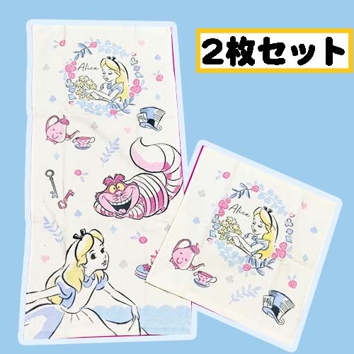 不思議の国のアリス フェイスタオル+ハンドタオル 2枚セット チェシャ猫 _画像1