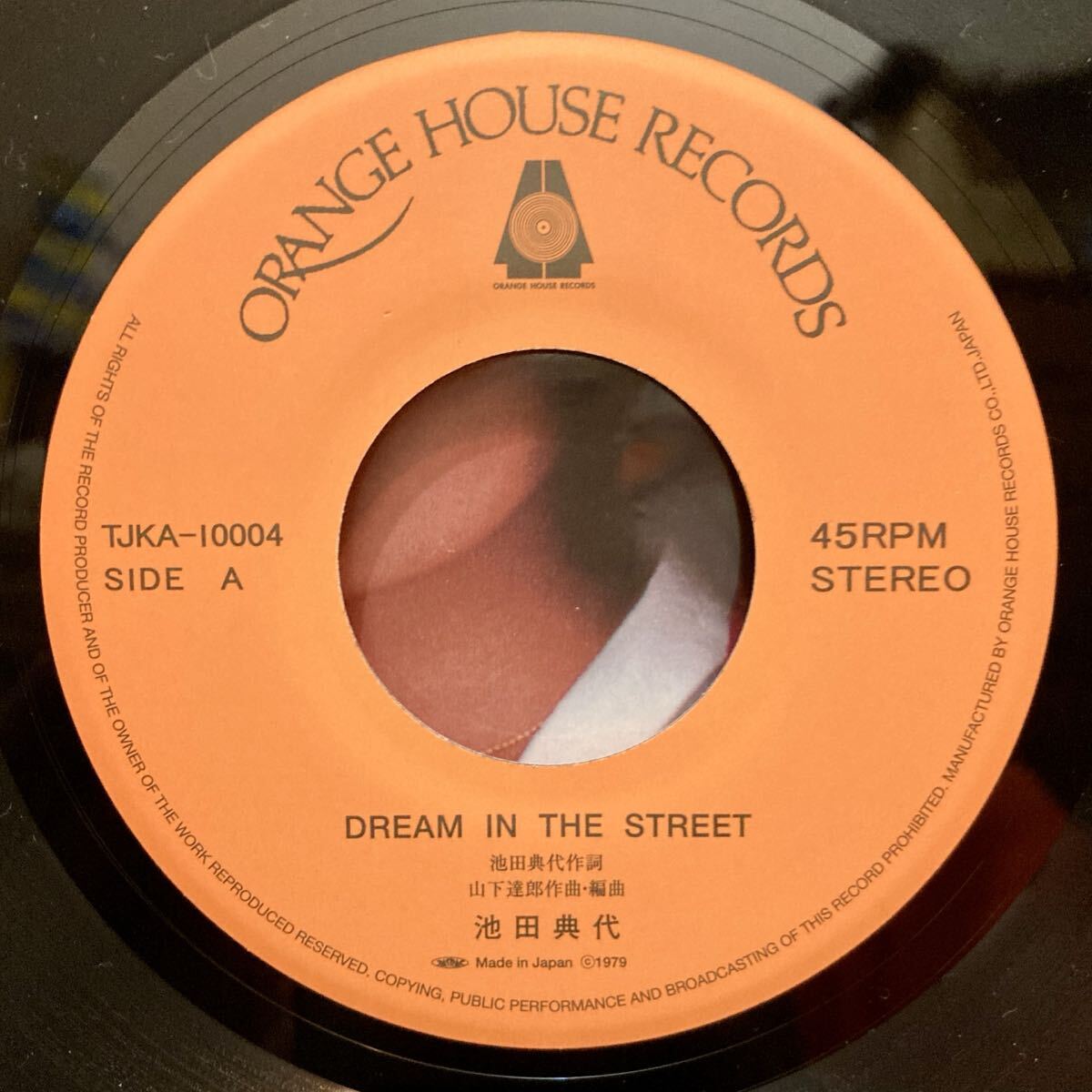 限定・美品・7インチ◆ 池田典代『ドリーム・イン・ザ・ストリート / ひとねむり』 レコード アナログ 和モノ CITY POP_画像2