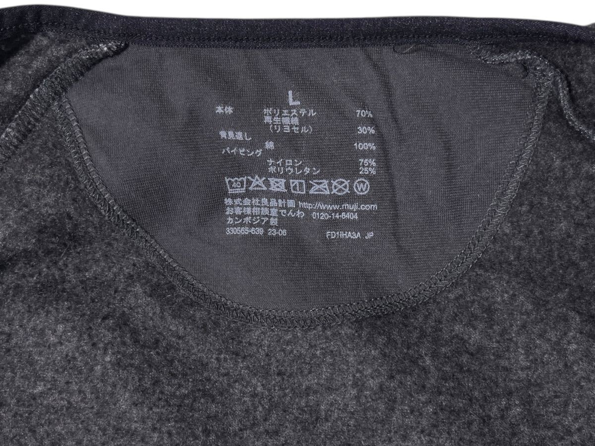 無印良品 ノーカラーフリースコート L チャコールグレー ●洗濯プレス済● MUJI 再生ポリエステル混 ロング丈 スナップボタン 古着/818_画像9