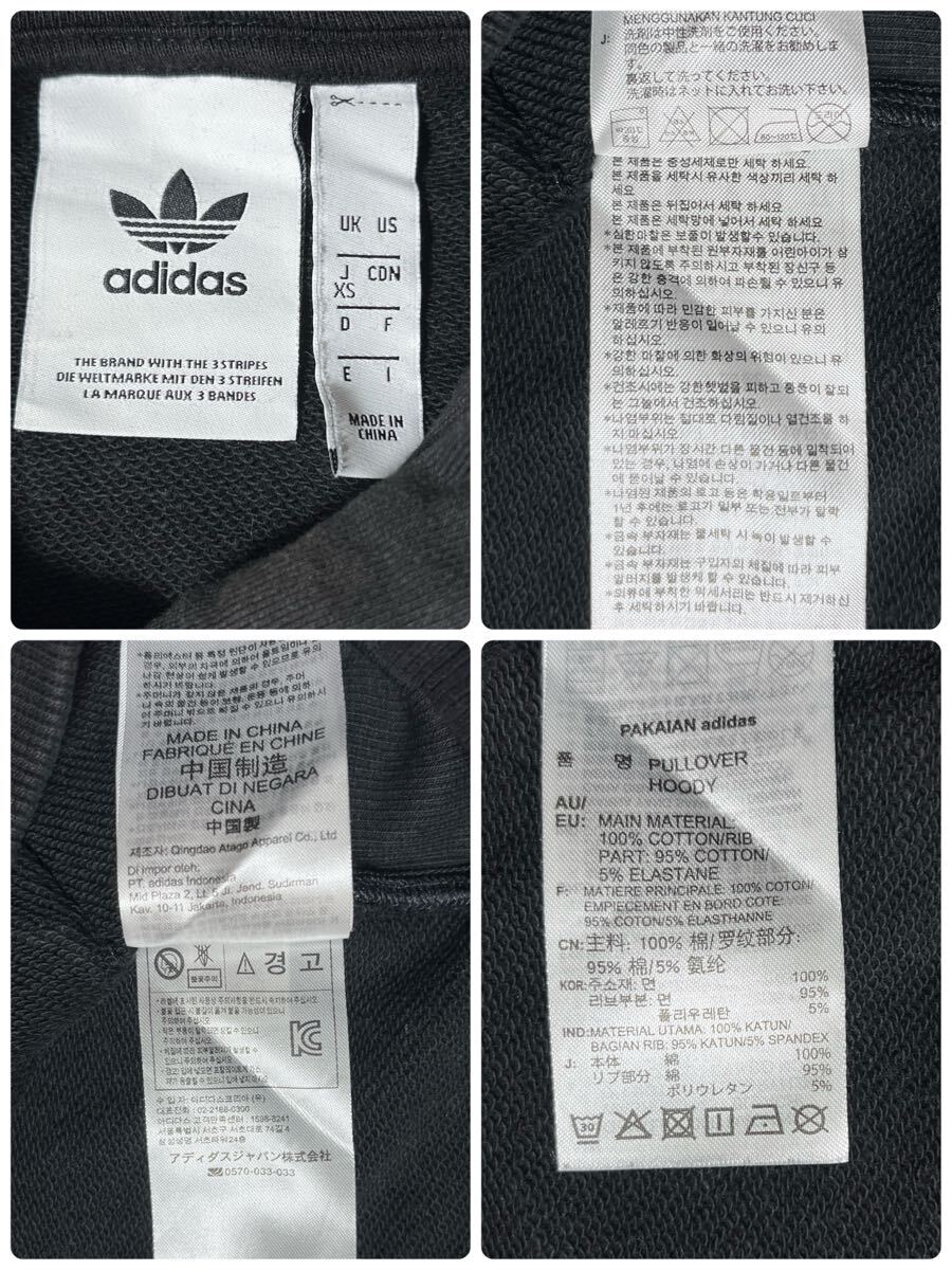 adidas フーディーパーカー ブラック XS(日本サイズS相当)●洗濯プレス済● アディダス 黒 スウェット プルオーバー 古着/798_画像9
