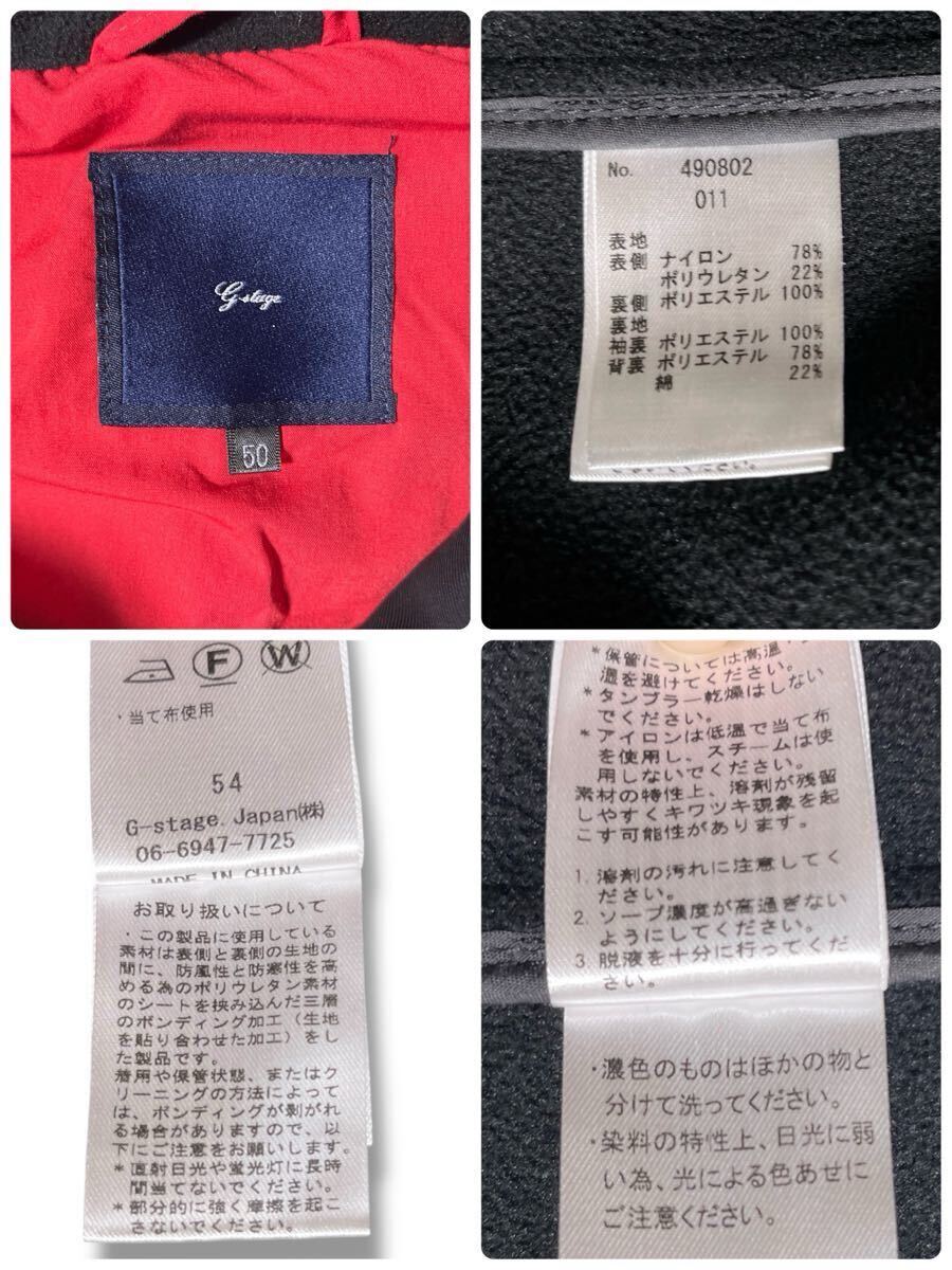 G-stage フーディーロングコート ブラック50 ●洗濯プレス済● ジーステージ 黒 フード着脱可 ソフトシェル素材 裏フリース 防寒 古着/813_画像10