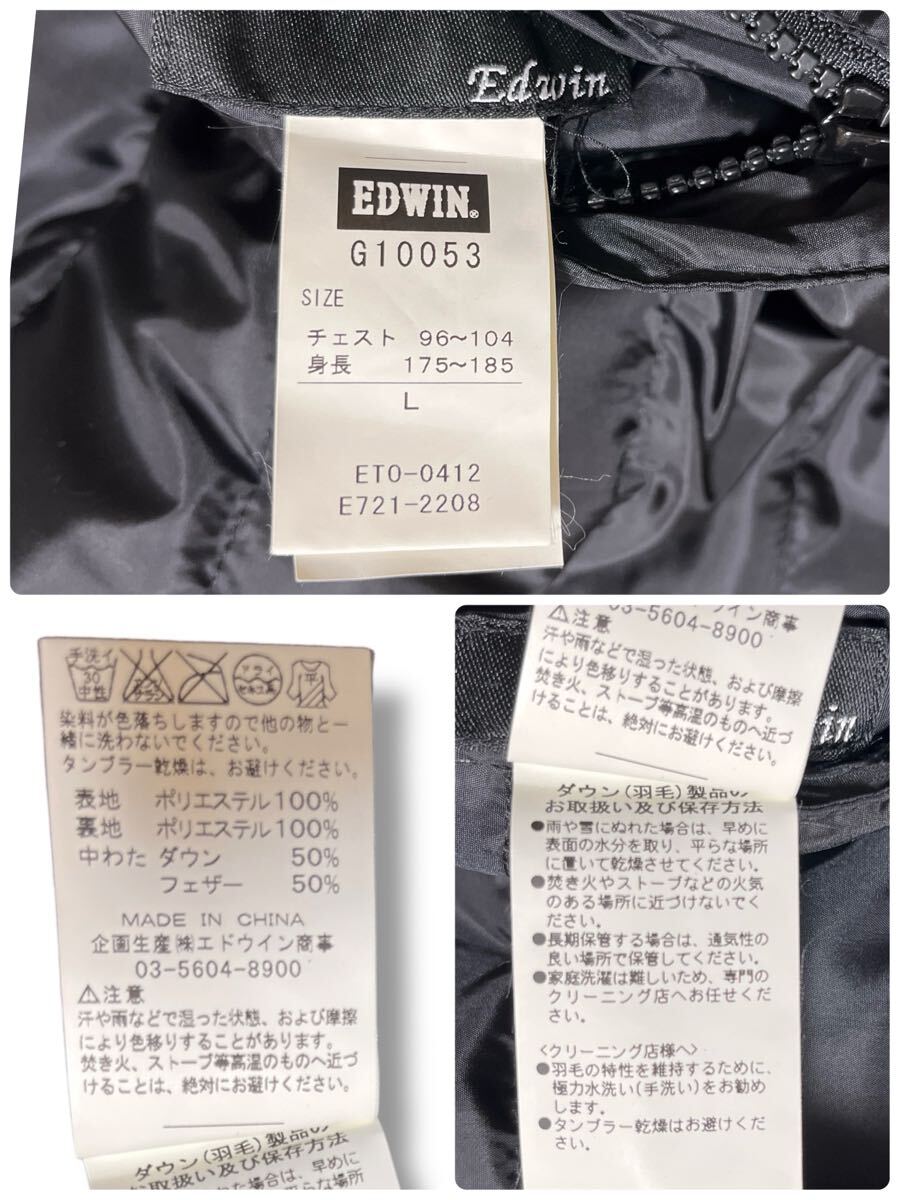EDWIN リバーシブルダウンジャケット 立ち襟 カモフラ×ブラック L ●洗濯プレス済● エドウィン 中綿 50/50 軽量 アウター 黒 古着/816_画像10