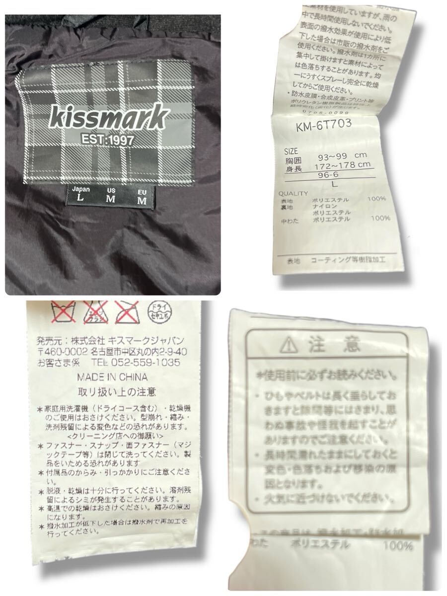 kissmark スノーウェア ホワイト×ブルー系チェック柄 L ●洗濯プレス済● キスマーク中わた フードディージャケット 防寒 古着/822_画像10