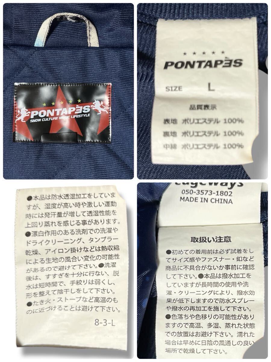 PONTAPES スノージャケットウェア ブルー×グラフィック柄 L ●洗濯プレス済● ポンタペス 中綿 アウター ウィンタースポーツ 古着/824_画像10