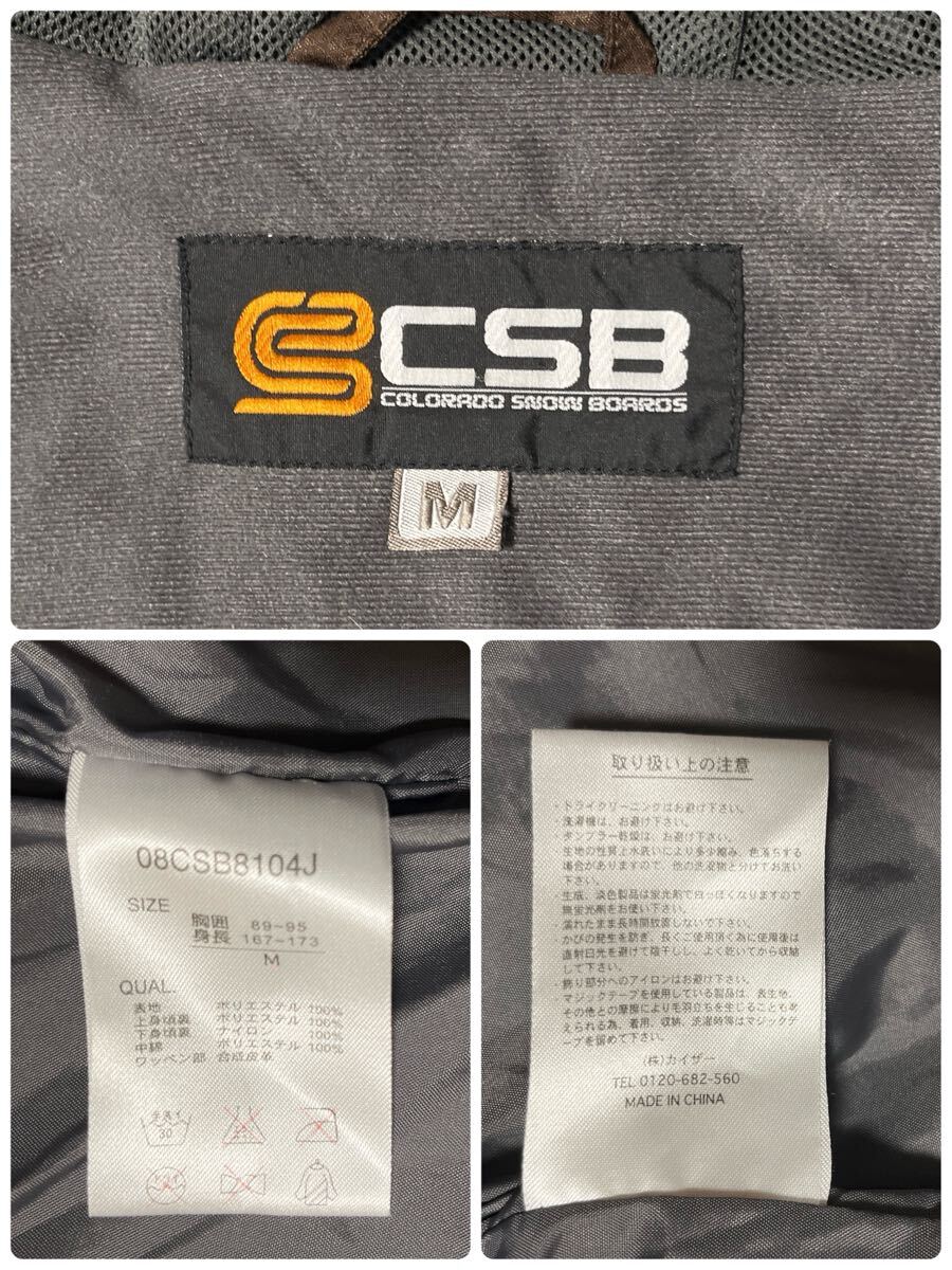 CSB スノーウェアジャケット ブラック×ブラウン系 M ●洗濯プレス済● 中綿入り 防風 スキー スノボ ウィンタースポーツ 冬 古着/825_画像10