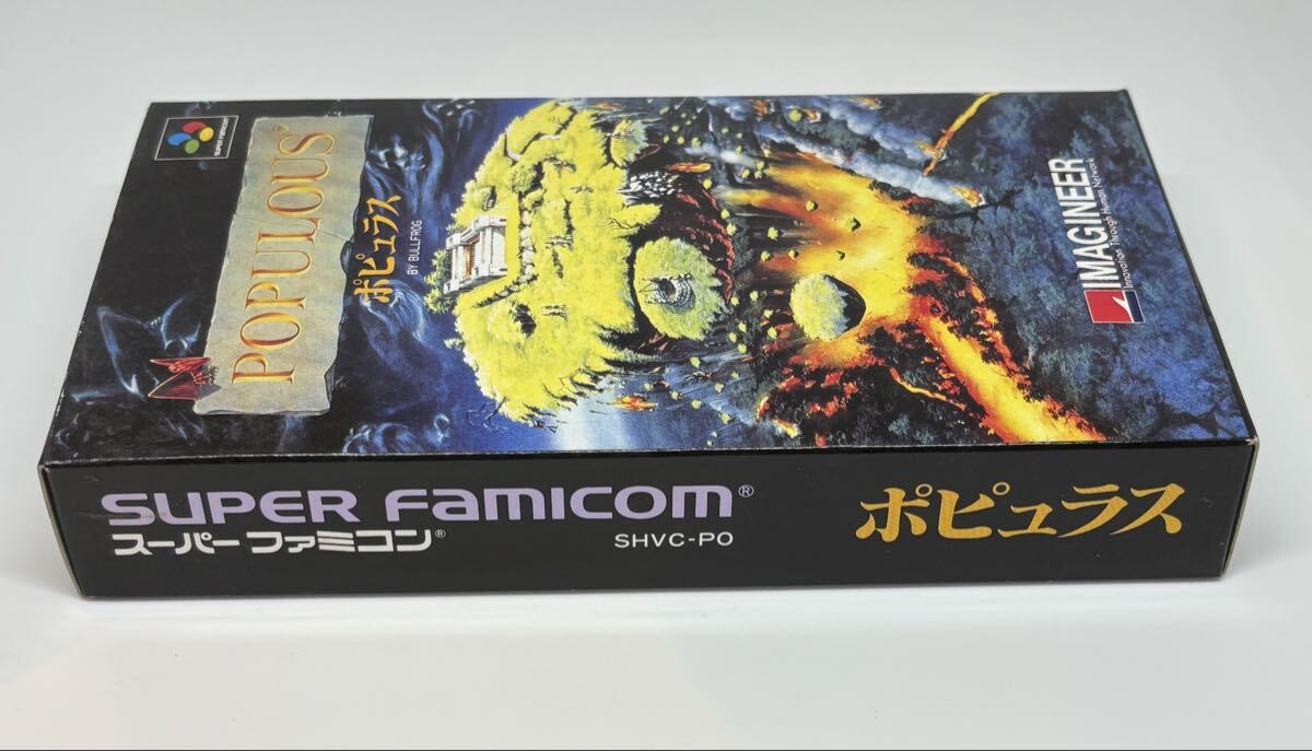 未開封新品 スーパーファミコン ポピュラス_画像3