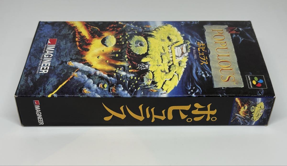 未開封新品 スーパーファミコン ポピュラス_画像5