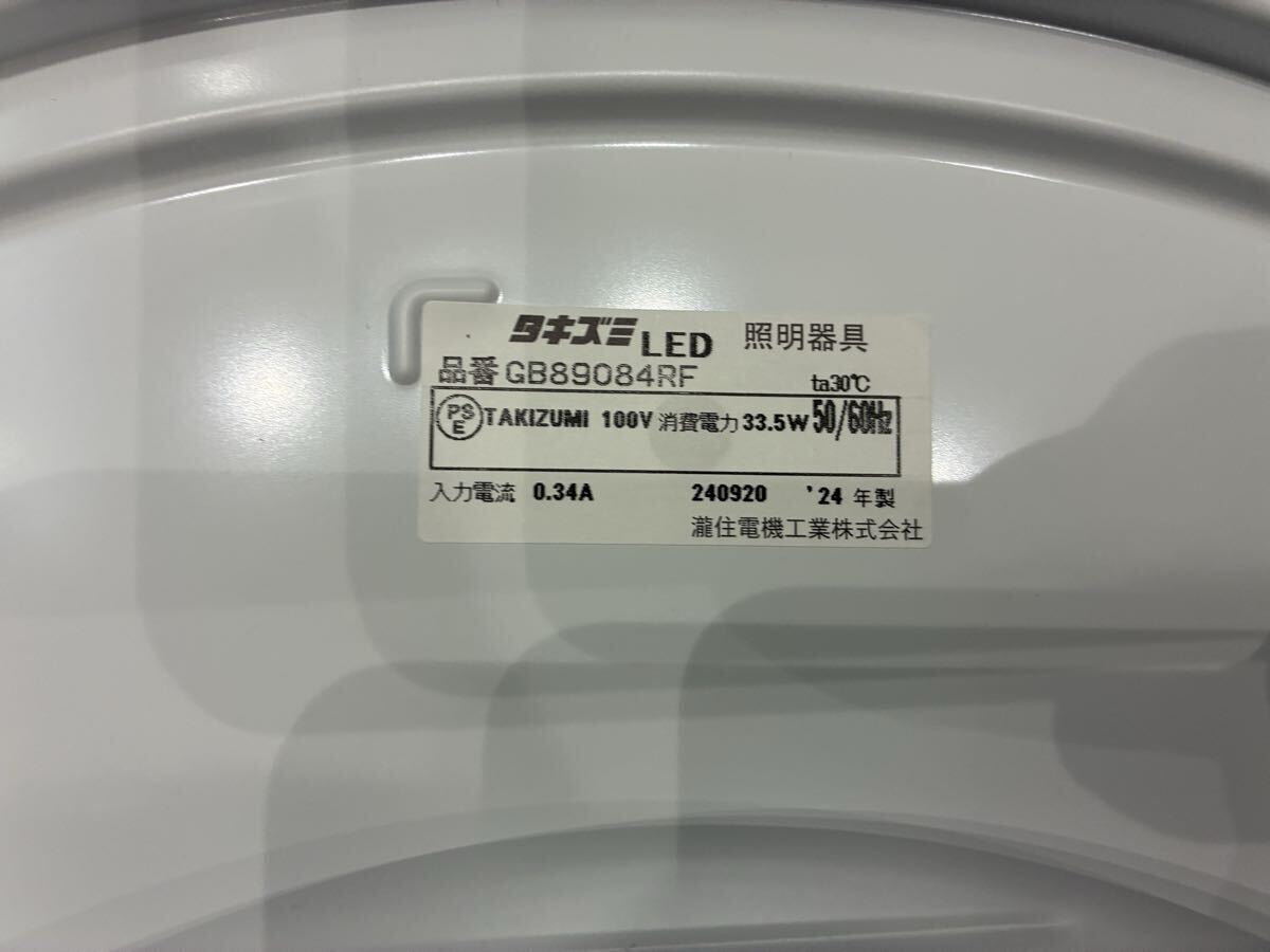 LEDシーリングライト　2個セット_画像5